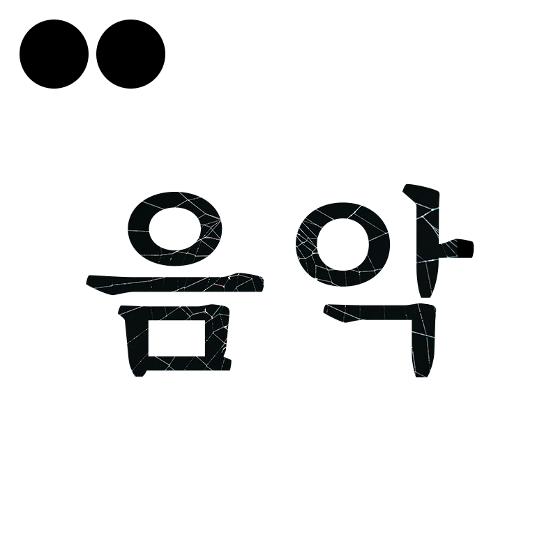 버튼11
